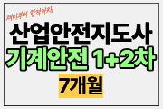 강좌이미지